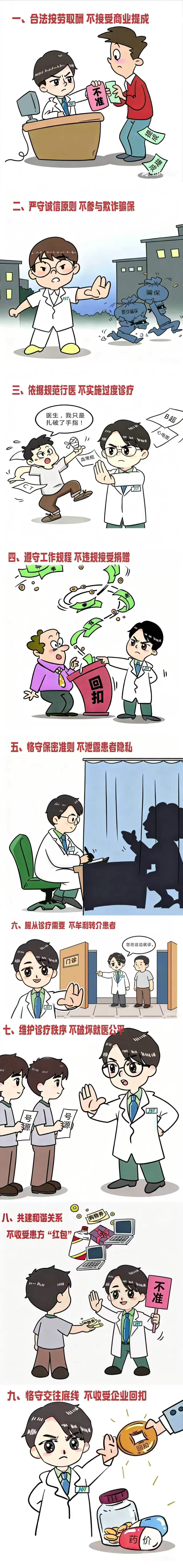 微信图片_20260804142830_994_212.jpg 微信图片_20260804142830_994_212.jpg