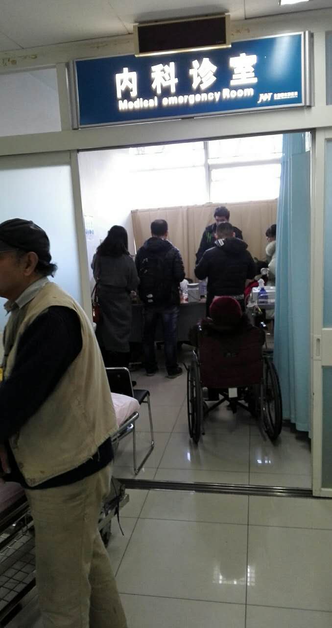 图一:急诊内科诊室照片.jpg