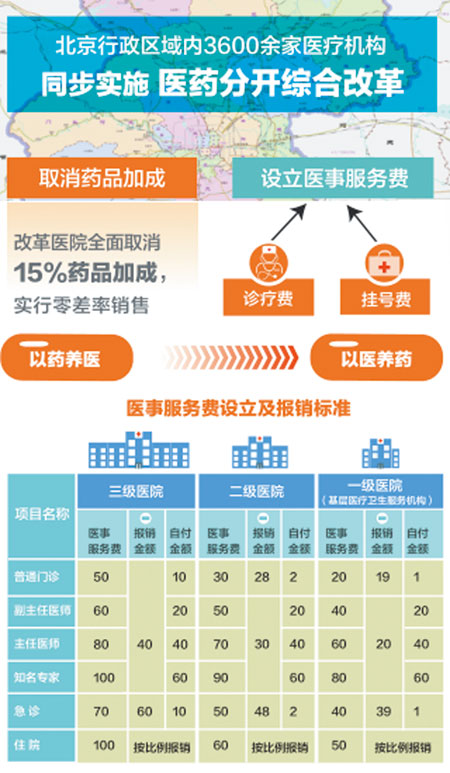 17年-第3期健康版(copy)_未命名---复件-39.jpg 17年-第3期健康版(copy)_未命名---复件-39.jpg