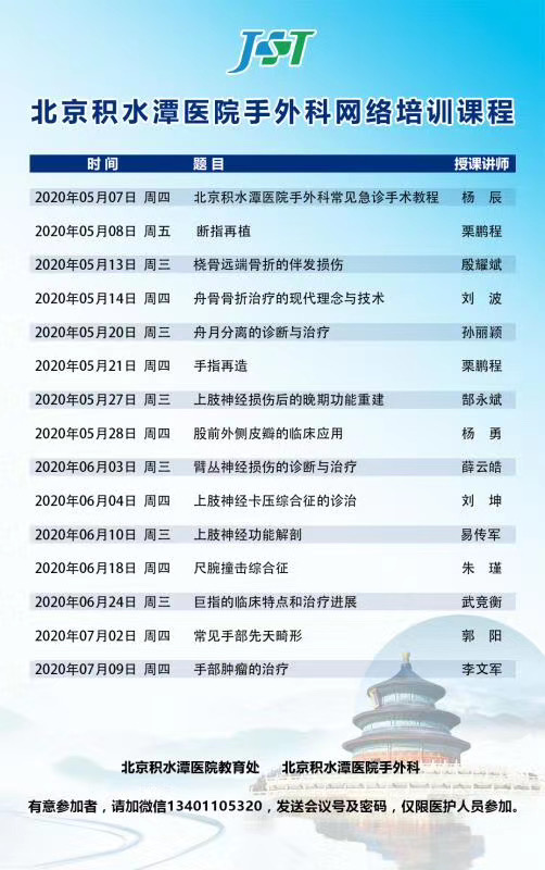 微信图片_20200603090308.jpg 微信图片_20200603090308.jpg