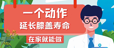 20年第7期健康版(copy)_未命名-18.jpg 20年第7期健康版(copy)_未命名-18.jpg