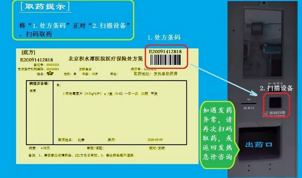 微信截图_20200927085611.png 微信截图_20200927085611.png