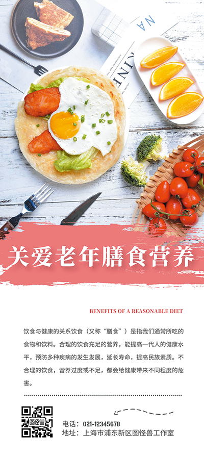 健康-24.jpg 健康-24.jpg