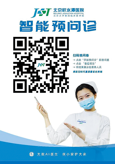 健康版-10.jpg 健康版-10.jpg