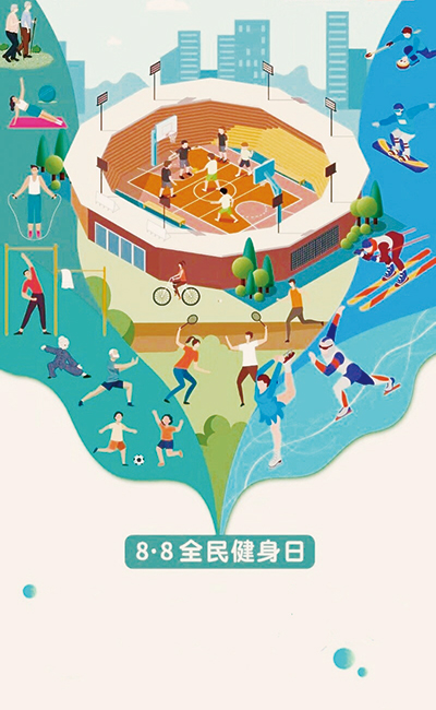 健康版-6.jpg 健康版-6.jpg