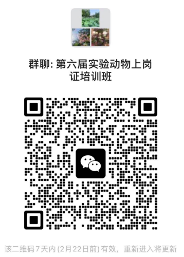 微信截图_20230216091108.png 微信截图_20230216091108.png