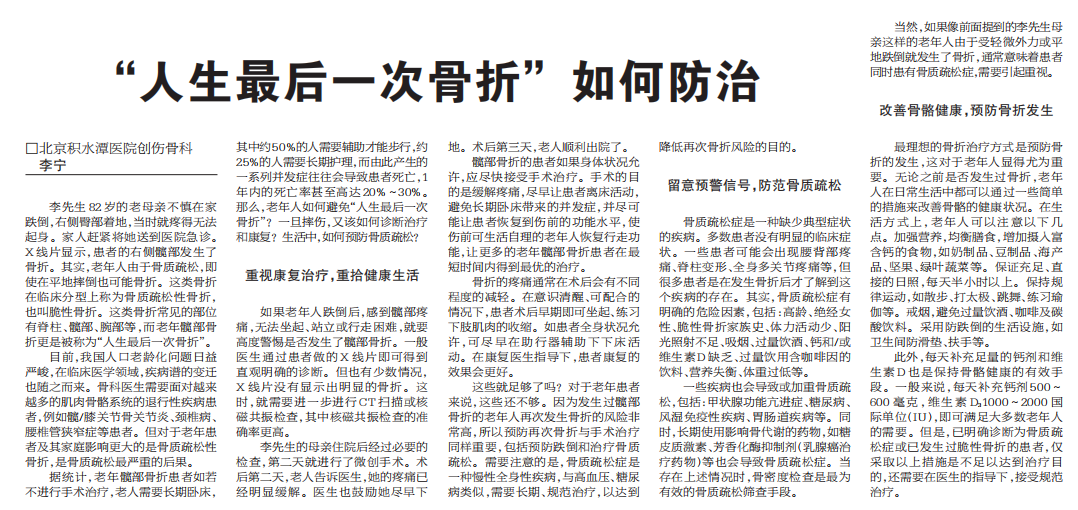 微信截图_20231101101916.png 微信截图_20231101101916.png