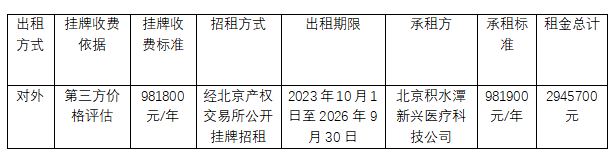 微信截图_20231122111206.png 微信截图_20231122111206.png