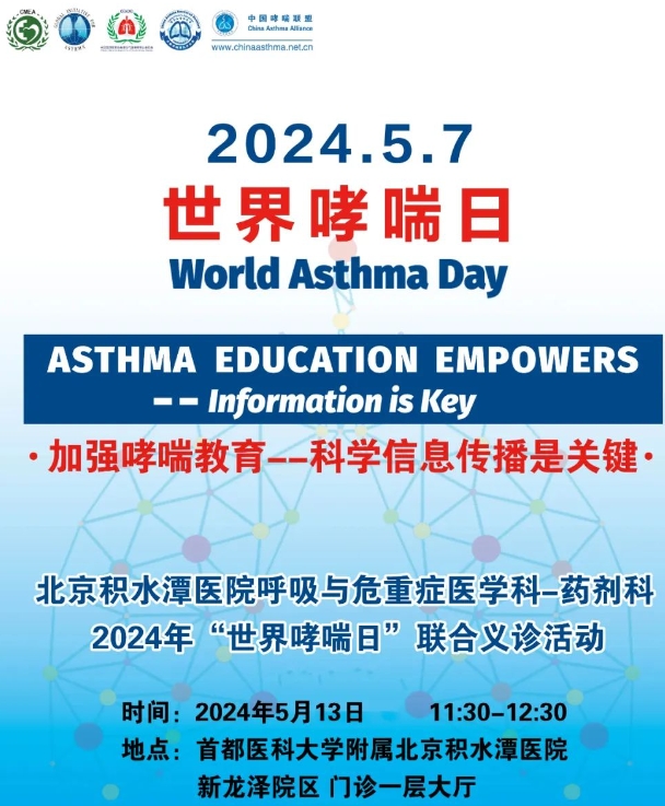 微信截图_20240511081518.png 微信截图_20240511081518.png