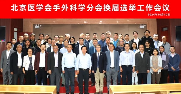 微信截图_20241022085817.png 微信截图_20241022085817.png