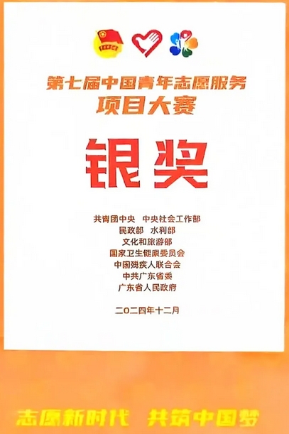 微信截图_20241210134242.png 微信截图_20241210134242.png