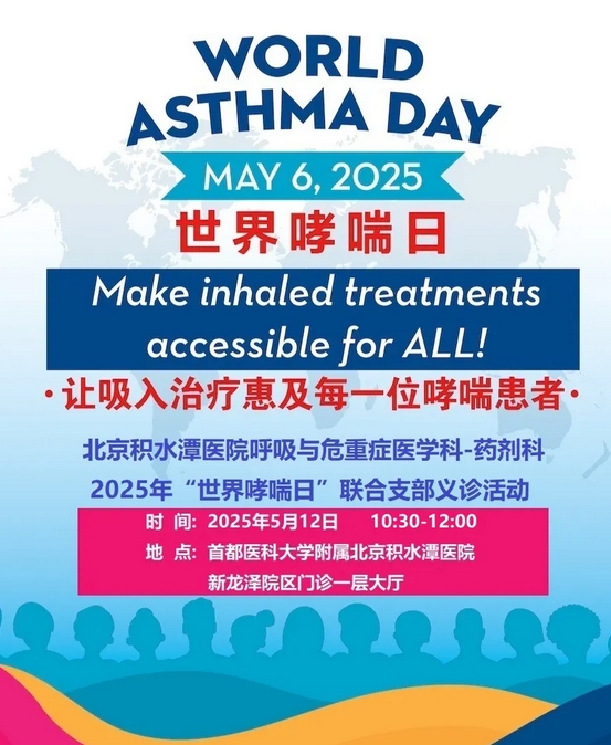 微信截图_20250512090218.png 微信截图_20250512090218.png