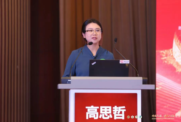 wechat_2025-07-28_082807_842.png wechat_2025-07-28_082807_842.png