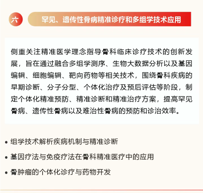 wechat_2025-10-27_144900_566.png wechat_2025-10-27_144900_566.png