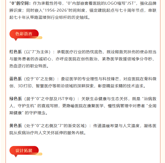 wechat_2026-01-04_123106_426.png wechat_2026-01-04_123106_426.png