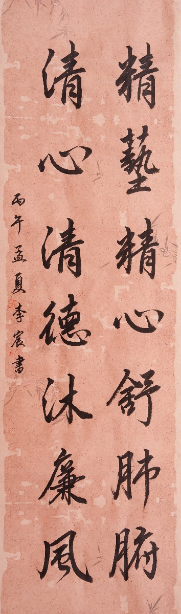 4、呼吸与危重症医学科党支部——知纪笃行(1).jpg 4、呼吸与危重症医学科党支部——知纪笃行(1).jpg