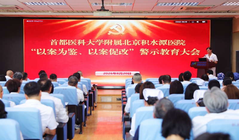 微信图片_20260820173911_3121_422(1)(2).jpg 微信图片_20260820173911_3121_422(1)(2).jpg