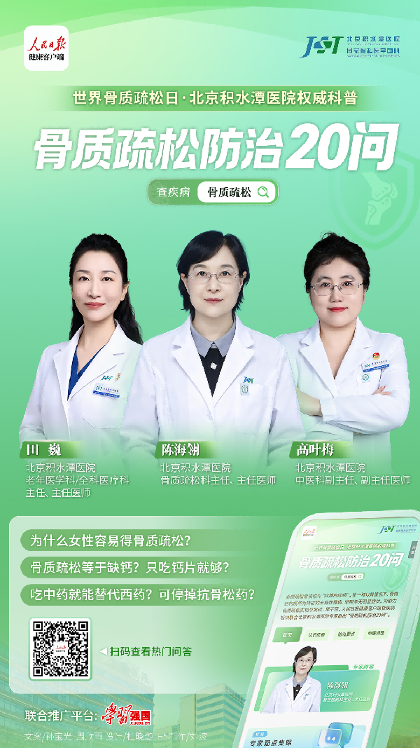 微信图片_2026-10-20_145506_216(2).png 微信图片_2026-10-20_145506_216(2).png