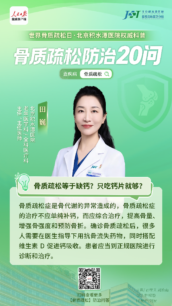 微信图片_2026-10-20_145510_639(1).png 微信图片_2026-10-20_145510_639(1).png