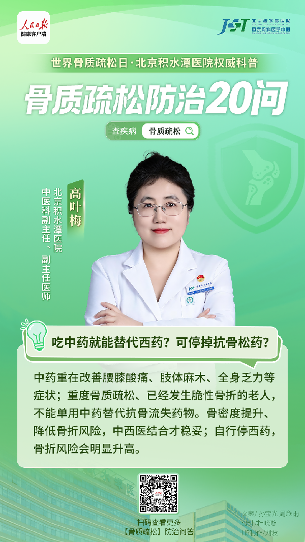 微信图片_2026-10-20_145501_560(1).png 微信图片_2026-10-20_145501_560(1).png