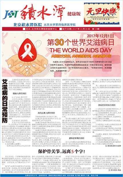 2017年12月 第12期