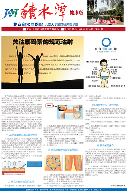 2018年11月 第11期