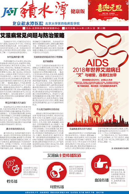 2018年12月 第12期