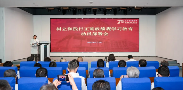 北京积水潭医院党委部署启动树立和践行正确政绩观学习教育