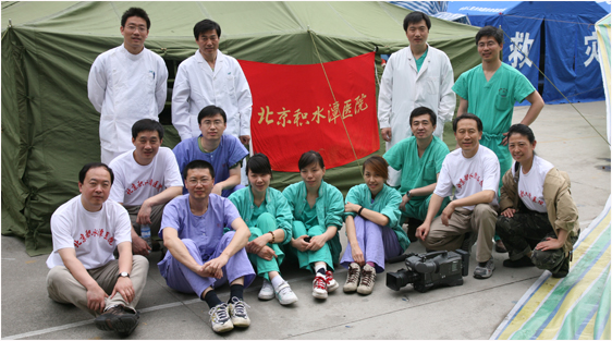 震地记录——医疗队员真情告白